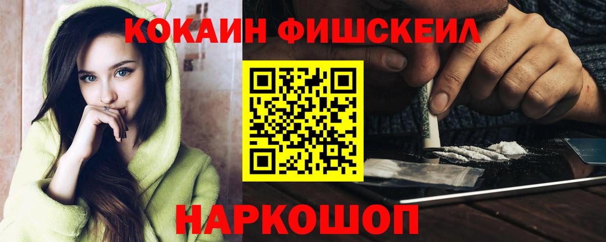 КОКАИН 98% Арсеньев