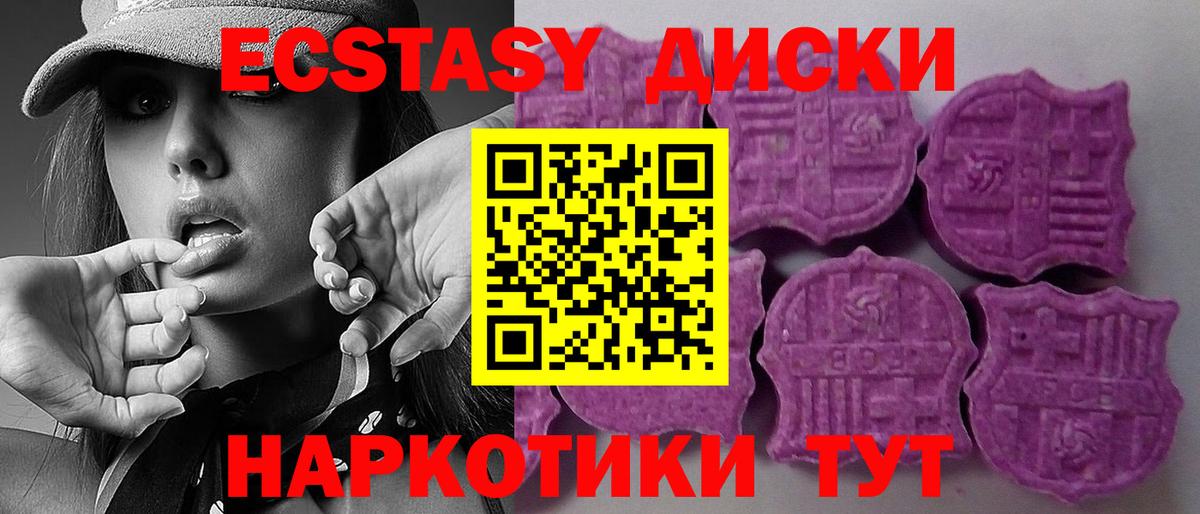 ЭКСТАЗИ бентли Арсеньев