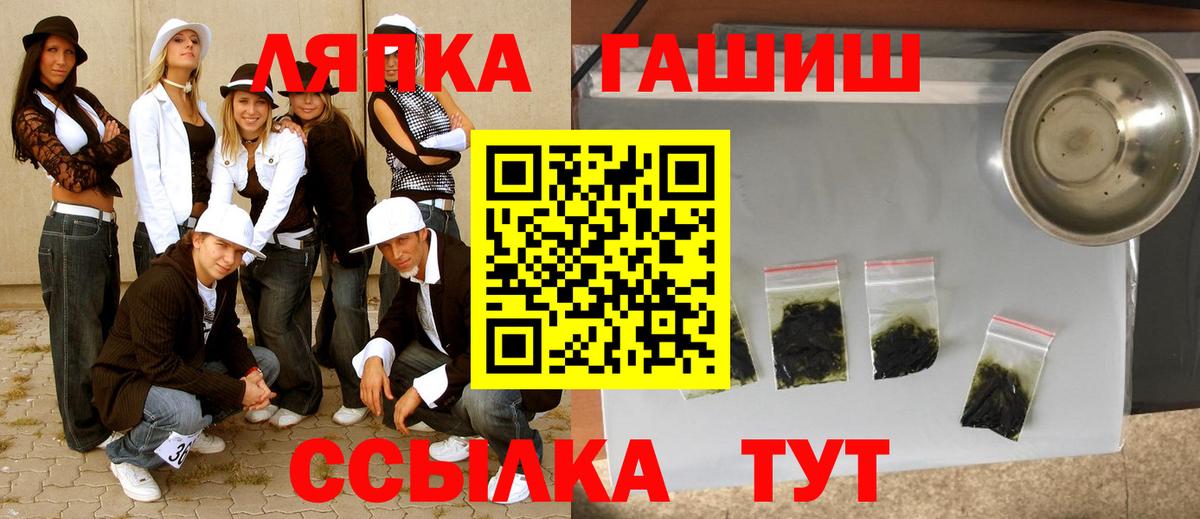 Гашиш убойный Арсеньев