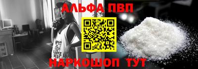мефедрон мука Комсомольск-на-Амуре