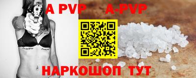 дурь Коммунар