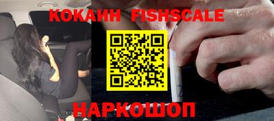 мефедрон мука Комсомольск-на-Амуре
