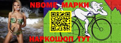 индика Конаково