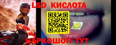 индика Конаково