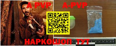 мефедрон мука Комсомольск-на-Амуре