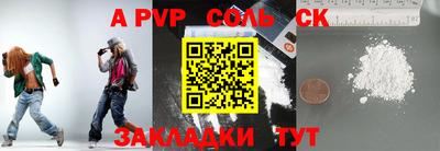 индика Конаково