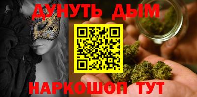 мефедрон мука Комсомольск-на-Амуре