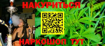 мефедрон мука Комсомольск-на-Амуре