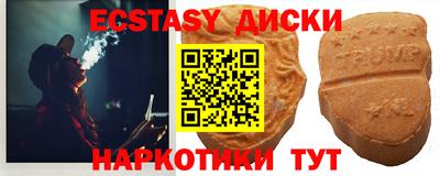 дурь Коммунар