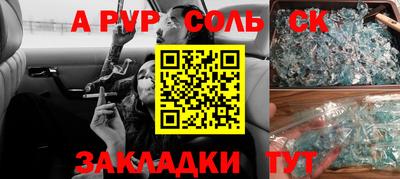 мефедрон мука Комсомольск-на-Амуре