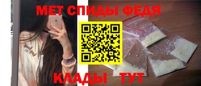 мефедрон мука Комсомольск-на-Амуре