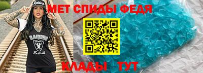 мефедрон мука Комсомольск-на-Амуре