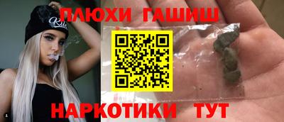 мефедрон мука Комсомольск-на-Амуре