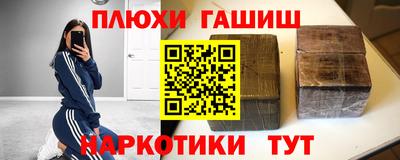 мефедрон мука Комсомольск-на-Амуре