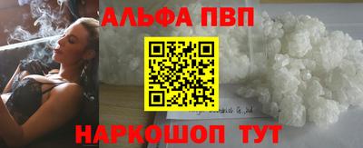 мефедрон мука Комсомольск-на-Амуре
