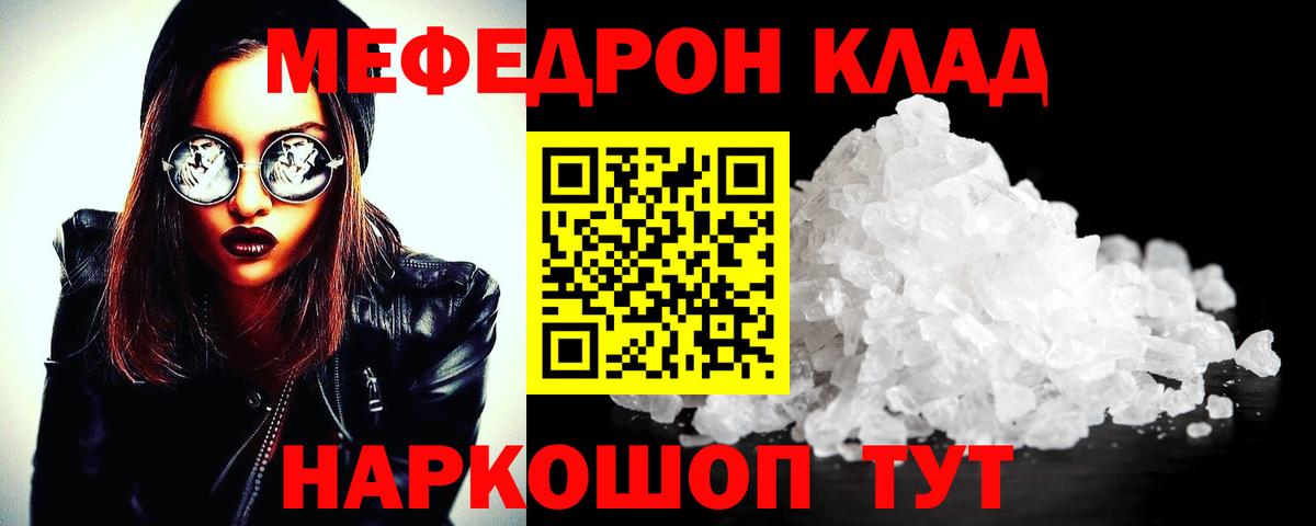 A-PVP СОЛЬ кристаллы  Вход с VPN  Меф   КОКАИН  МАРИХУАНА  Арсеньев  Меф  ГАШ  ГАШ 