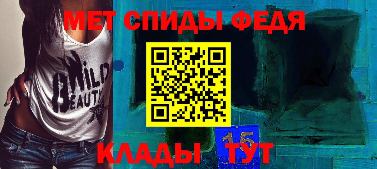 Арсеньев  Метамфетамин винт  Метамфетамин  Вход с VPN 