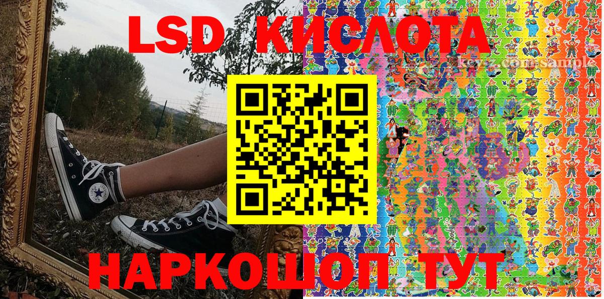 Марки NBOMe  Вход с VPN  Арсеньев  Марки N-bome 1,5мг 