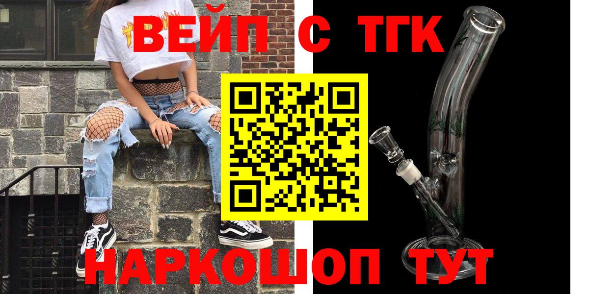 Конопля Арсеньев