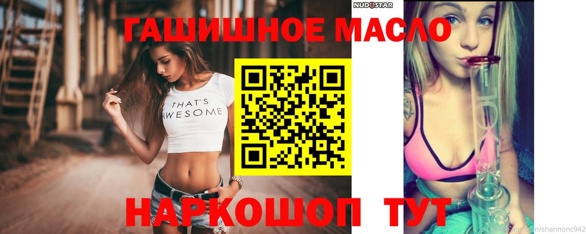 Дистиллят ТГК концентрат  Дистиллят ТГК Wax  Вход с VPN  Арсеньев 