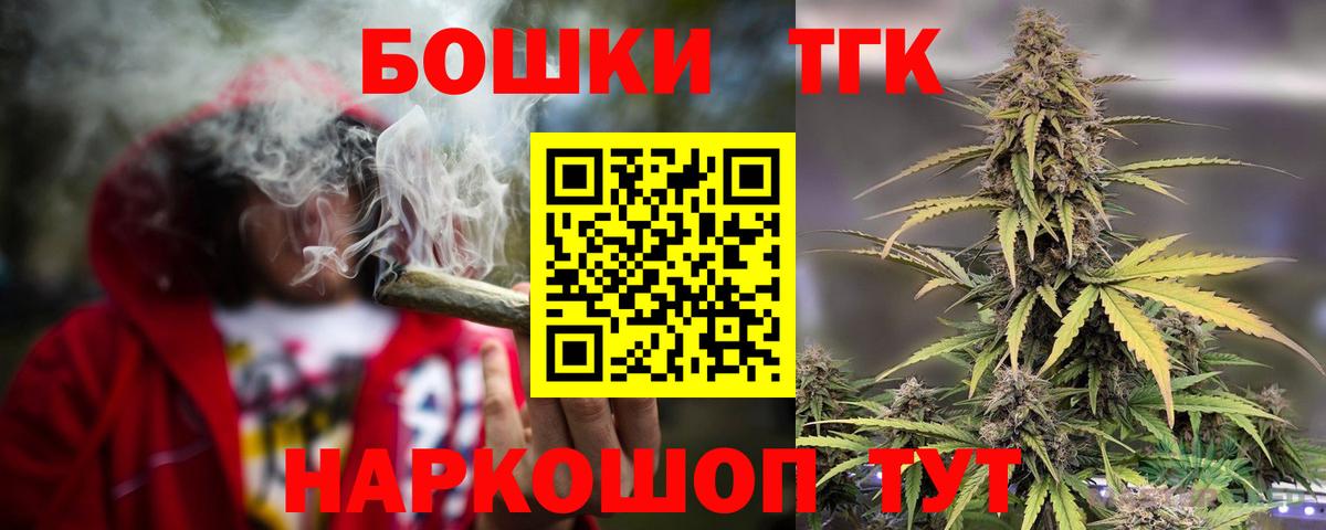 Шишки марихуана индика Арсеньев