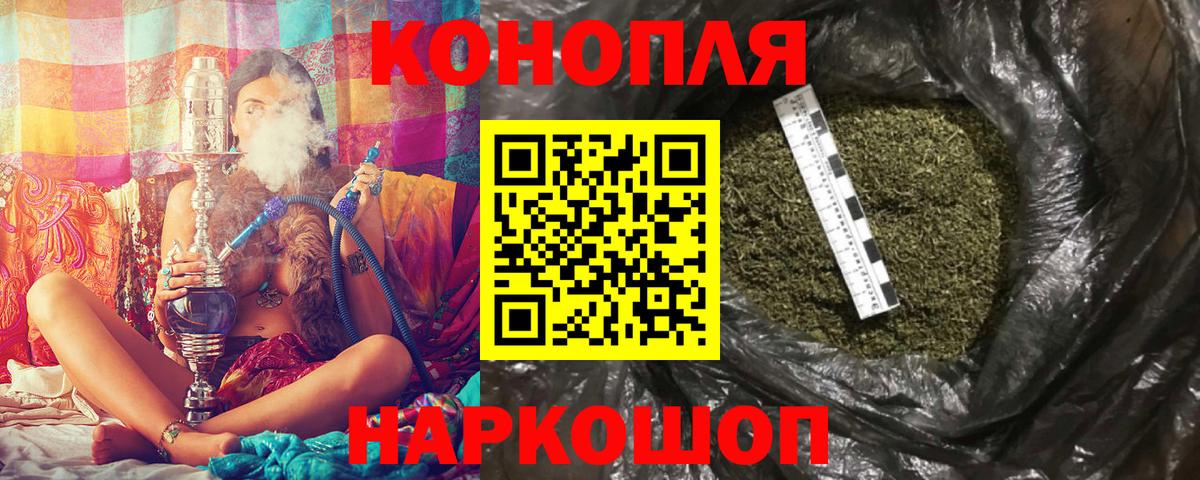 Каннабис тримм  Бошки Шишки SATIVA & INDICA  Арсеньев  Вход с VPN 